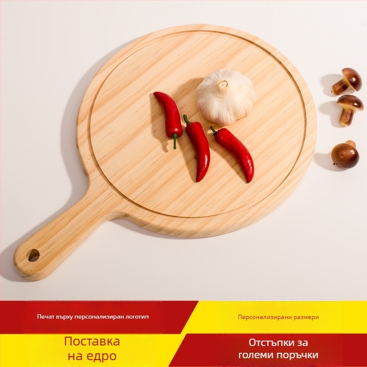 Кръгла дървена подложка за пица, двустранна повърхност; марка ky; китайски традиционен стил; модерен минимализъм