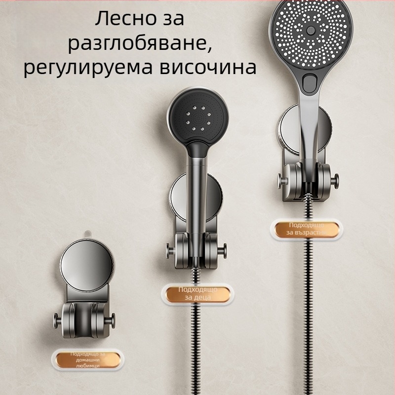 Душова стойка с вакуумна чашка — монтаж без пробиване, регулируема основа за душ глава, пластмаса, модел 137