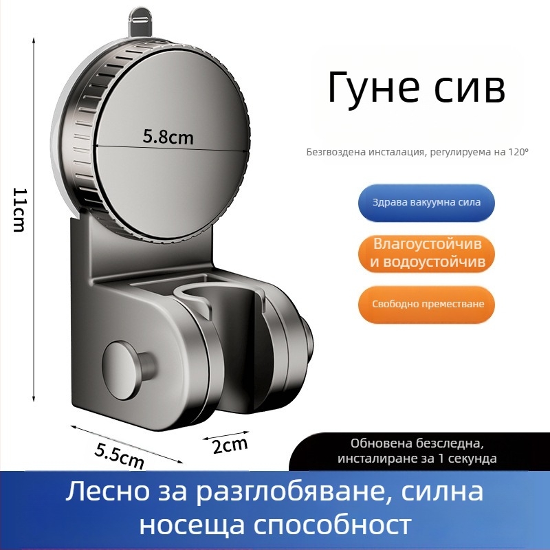 Душова стойка с вакуумна чашка — монтаж без пробиване, регулируема основа за душ глава, пластмаса, модел 137