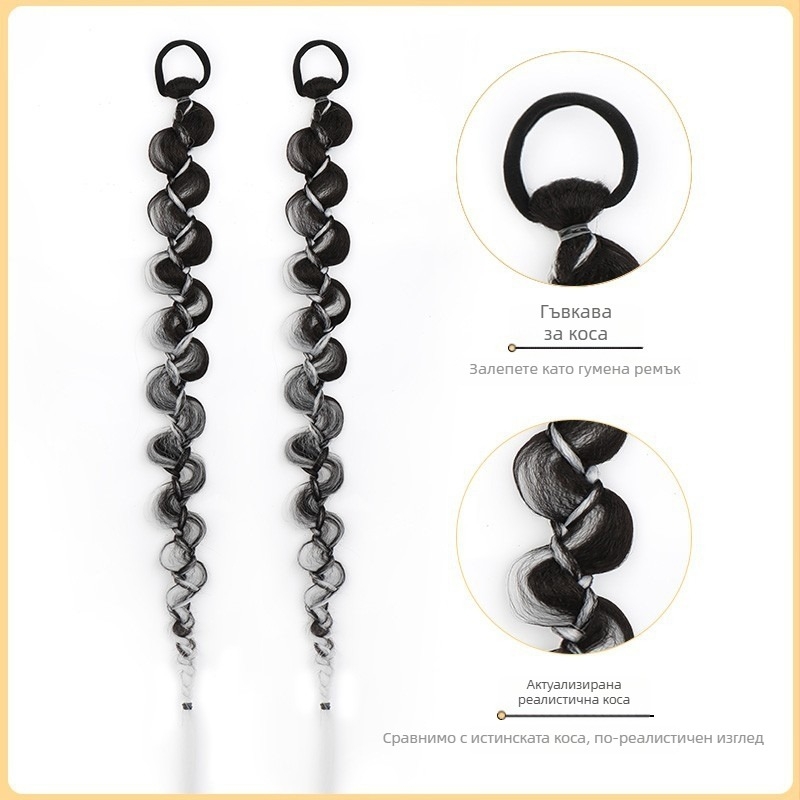 Опашкова перука с балонни плитки, тел с висока температура, домашна марка Kenny wig, модел General Purpose