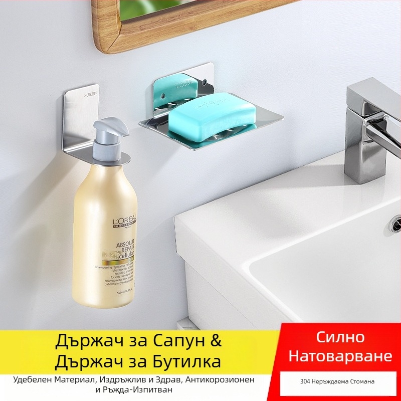 Душова закачалка за бутилки със сапун-дозатор, 304 неръждаема стомана, монтаж без пробиване — закачалка за бутилки с голям или малък извор; полирана повърхност; тегло 300 g