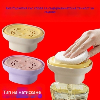 Диспенсър за течност за съдове, ръчно натискане, марка Zhongheng, код B5441/B5442, тегло 71 g, гладък дизайн