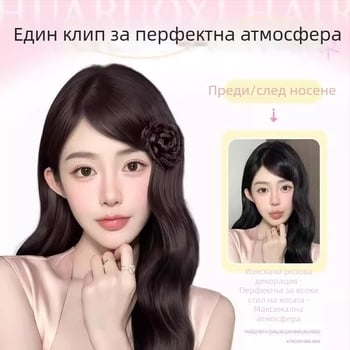 Парик с опашка — модел Rose Hair Clip, Материал на косата: високотемпературна коприна, Обработка: механизирана, Не може да се боядисва