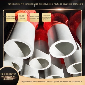 PERT топлоизолационна тръба за градско отопление, марка Xinda, модел 300, приложение: строителни обекти