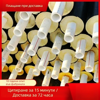 PERT топлоизолационна тръба за градско отопление, марка Xinda, модел 300, приложение: строителни обекти
