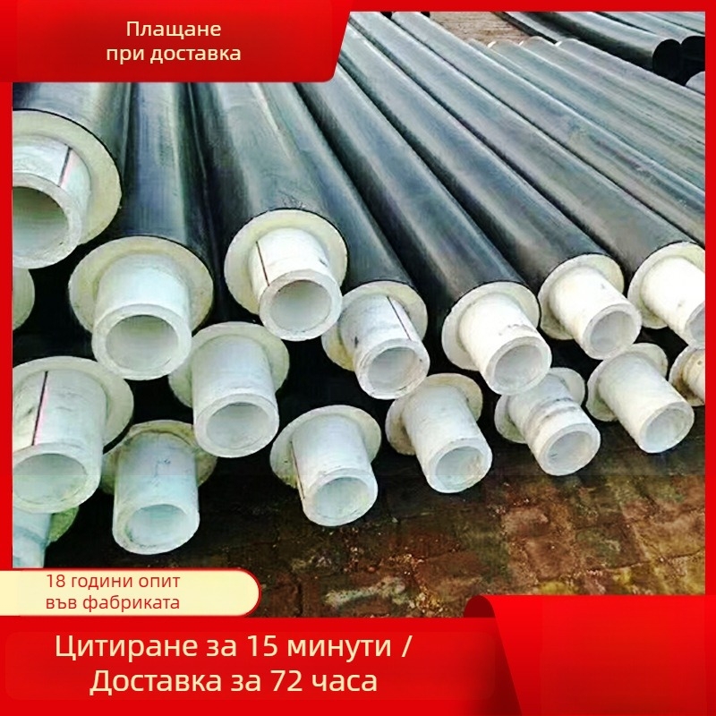 PERT топлоизолационна тръба за градско отопление, марка Xinda, модел 300, приложение: строителни обекти