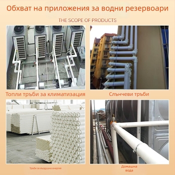 Тръба от неръждаема стомана с полиуретанова изолация, интегрирана за външно инженерно приложение, по поръчка; Изолация: полиуретан; Термична проводимост: 0,0209 W/mK; Плътност на полиуретана: 40–60 kg/m³; Произход: Уху