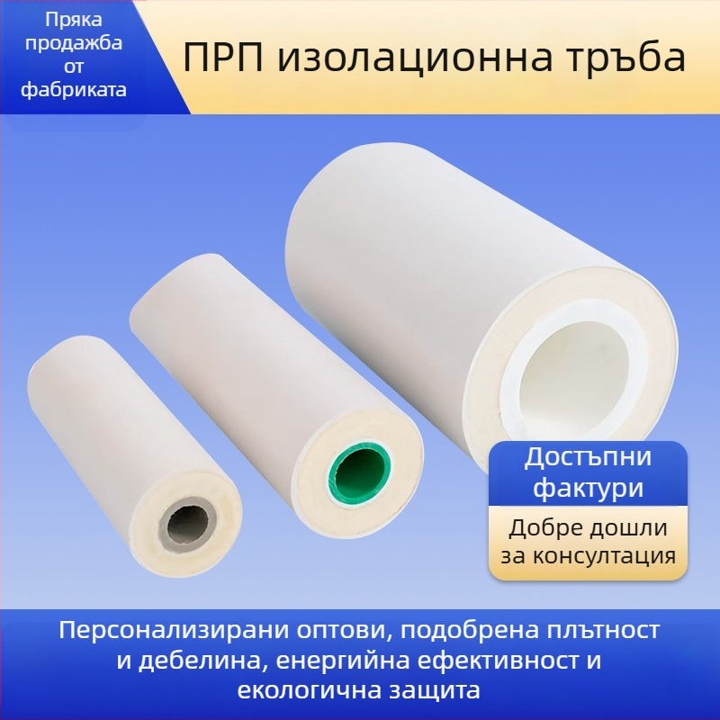 Тръба от неръждаема стомана с полиуретанова изолация, интегрирана за външно инженерно приложение, по поръчка; Изолация: полиуретан; Термична проводимост: 0,0209 W/mK; Плътност на полиуретана: 40–60 kg/m³; Произход: Уху