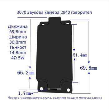 Правоъгълен корпус за говорител 3070, коаксиална композитна конструкция, хартиена диафрагма, вътрешна магнитна система, диапазон на честотите 50-30000 Hz