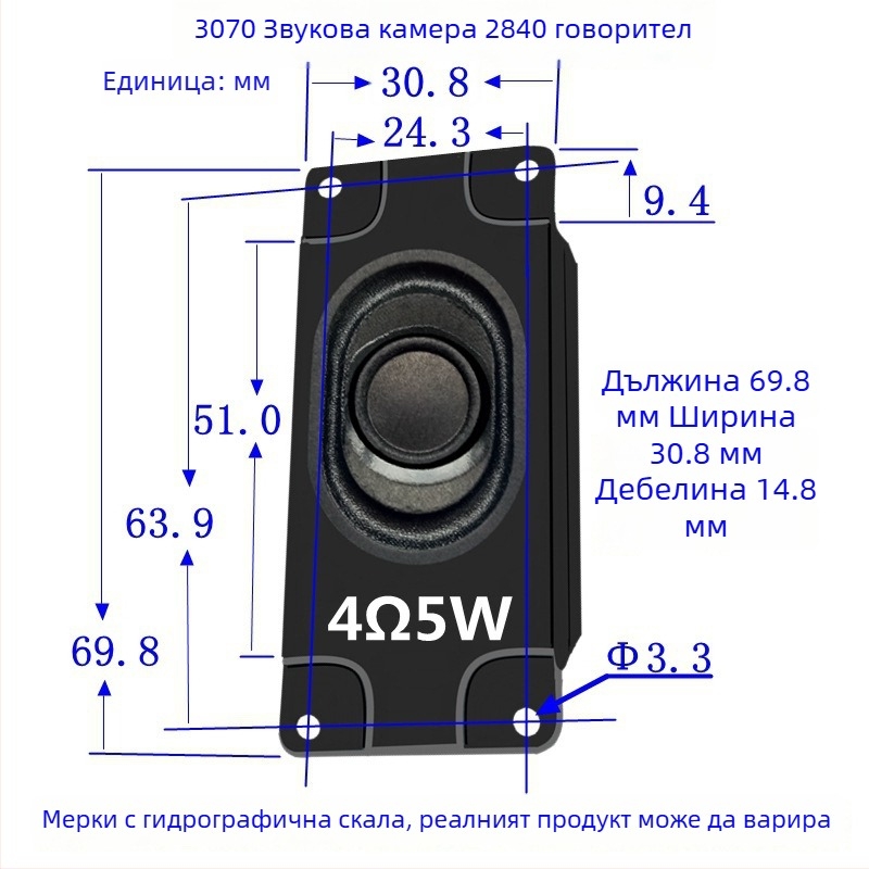 Правоъгълен корпус за говорител 3070, коаксиална композитна конструкция, хартиена диафрагма, вътрешна магнитна система, диапазон на честотите 50-30000 Hz