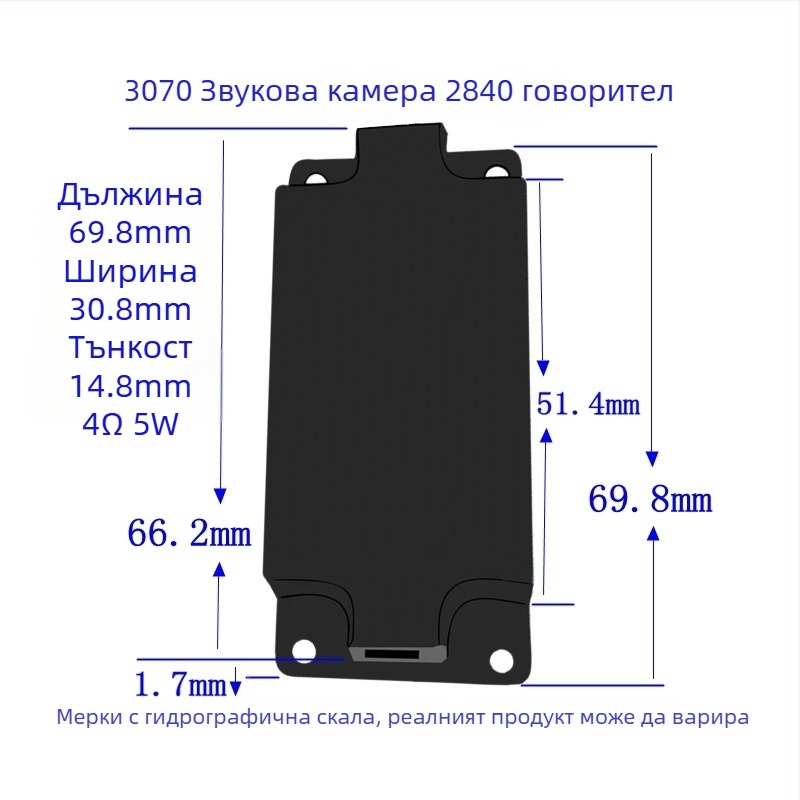 Правоъгълен корпус за говорител 3070, коаксиална композитна конструкция, хартиена диафрагма, вътрешна магнитна система, диапазон на честотите 50-30000 Hz