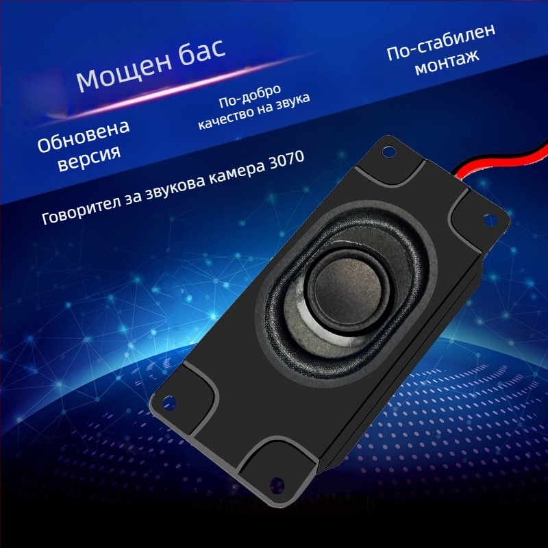 Правоъгълен корпус за говорител 3070, коаксиална композитна конструкция, хартиена диафрагма, вътрешна магнитна система, диапазон на честотите 50-30000 Hz