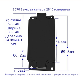 Правоъгълна кутия за говорител 3070, 4 Ω, 3 W, пълен обхват, коаксиален, 50-30000 Hz