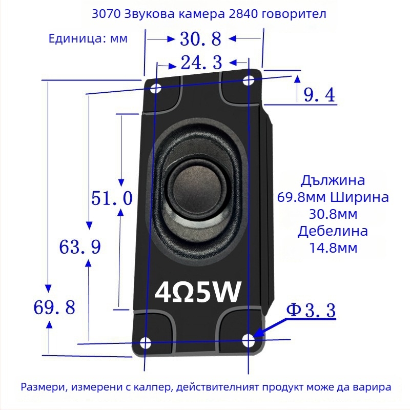 Правоъгълна кутия за говорител 3070, 4 Ω, 3 W, пълен обхват, коаксиален, 50-30000 Hz