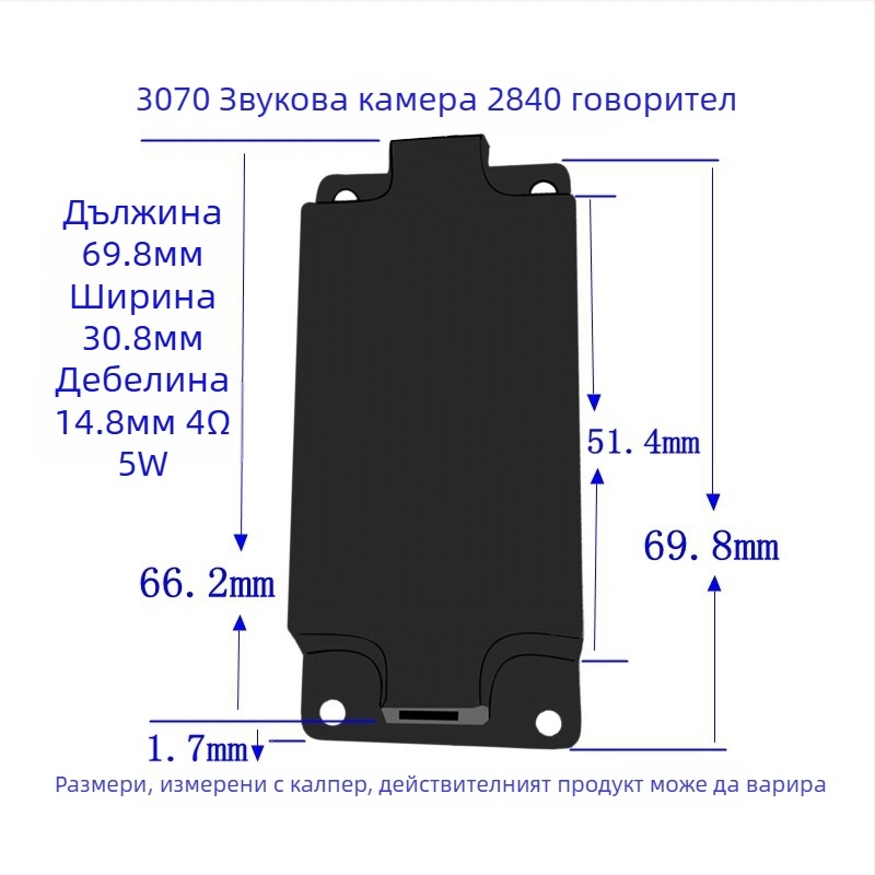 Правоъгълна кутия за говорител 3070, 4 Ω, 3 W, пълен обхват, коаксиален, 50-30000 Hz