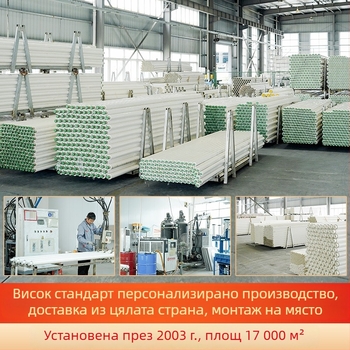 Неръждаема стоманена изолирана тръба с полиуретанова пяна за системи с топла вода, отопление и слънчева енергия; интегрирана композитна тръба — топлопроводност 0.0209 W/mK, PU плътност 40–60 kg/m³