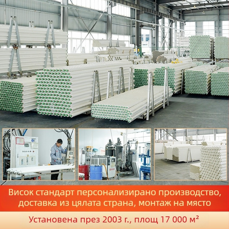 Неръждаема стоманена изолирана тръба с полиуретанова пяна за системи с топла вода, отопление и слънчева енергия; интегрирана композитна тръба — топлопроводност 0.0209 W/mK, PU плътност 40–60 kg/m³