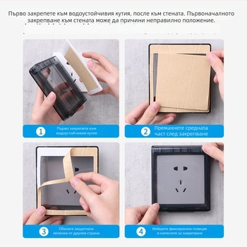 Водоустойчива кутия за тоалетна розетка със капак, повдигната и удължена защита, PC пластмаса, аксесоари за контакти, International electrician
