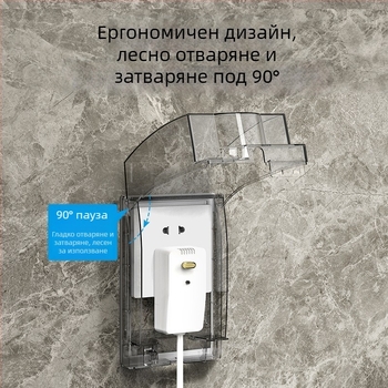 Водоустойчива кутия за тоалетна розетка със капак, повдигната и удължена защита, PC пластмаса, аксесоари за контакти, International electrician