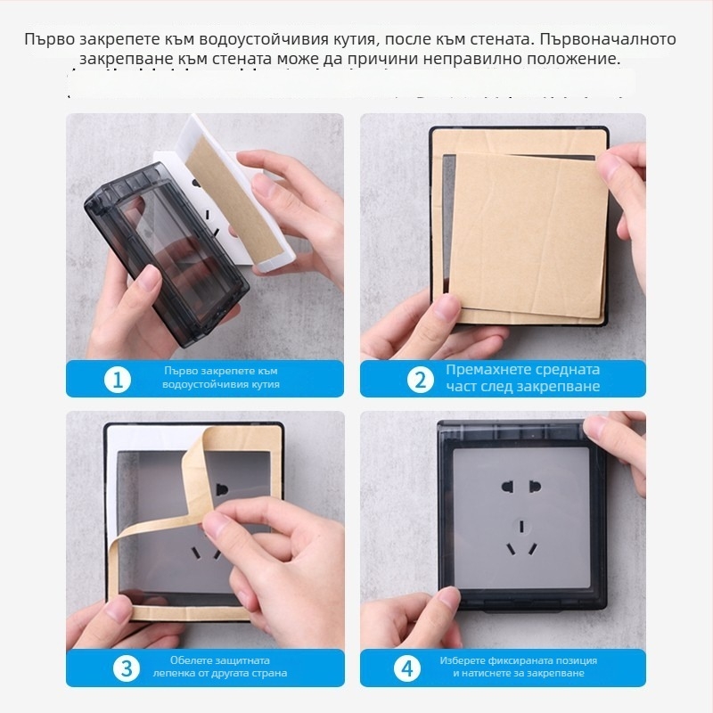 Водоустойчива кутия за тоалетна розетка със капак, повдигната и удължена защита, PC пластмаса, аксесоари за контакти, International electrician