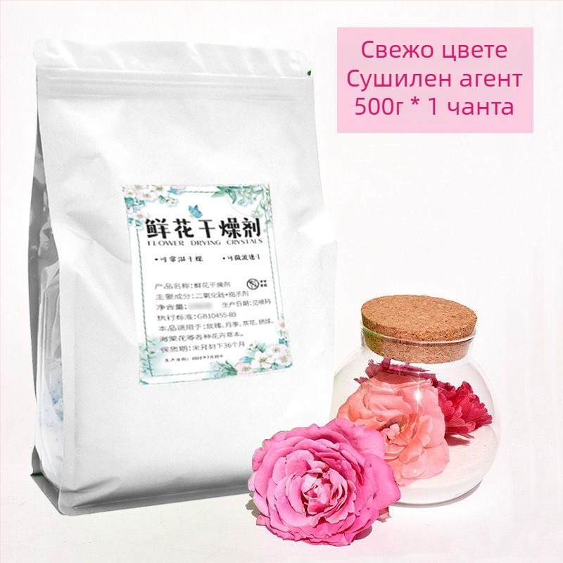 Дехидратор за цветя – суши и обезвлажнява, 500 г, комплект 24 бр., опаковка в кутия, за хоризонтално съхранение