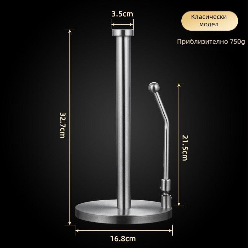 Държач за кухненска хартиена кърпа от неръждаема стомана, вертикален, матова повърхност, кръгъл дизайн, съхранение на пластмасово фолио