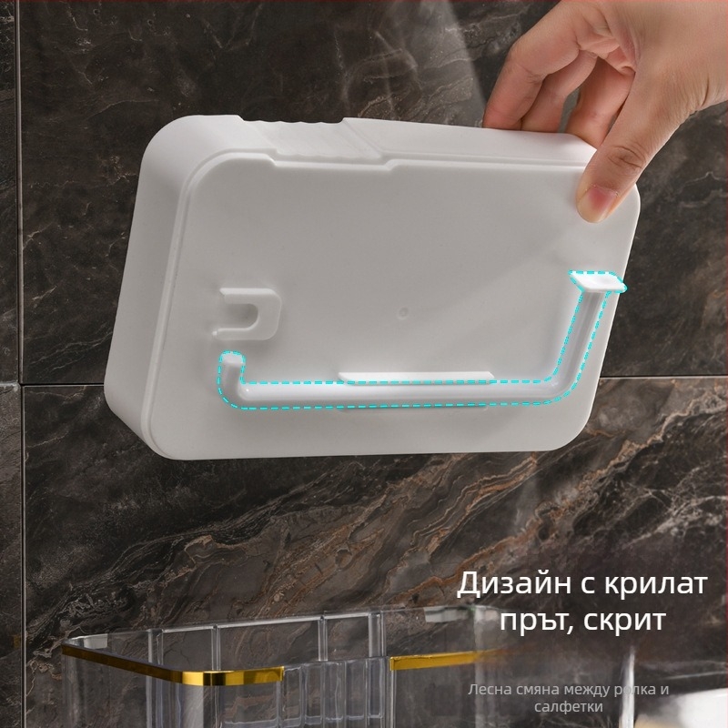 Стенно държач за тоалетна хартия Morning Dream Jia, пластмасов, гладка повърхност, квадратен дизайн