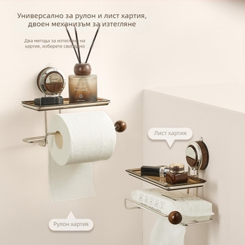 Държач за ролка хартиена кърпа за баня, стенен монтаж, без пробиване с вакуумна чашка, пластмасов, мултифункционален