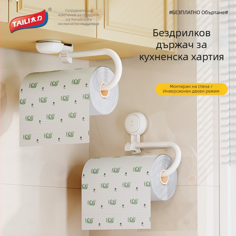 Taili ABS стенен държач за рулон кухненска хартия – инжекционно формован, с заоблени ъгли, модерен минималистичен стил