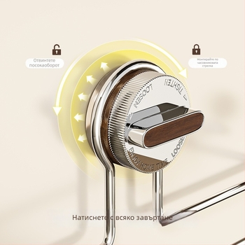 Hedou C Държач за кухненска хартия със suction cup, кръгъл, материали: неръждаема стомана + ABS + дърво + силиконов гел, без пробиване