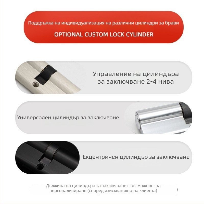 Le Lang меден цилиндър за заключване RCR-01, за интериорни дървени врати, Европейски стандарт, модерен стил