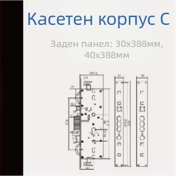 Корпус за заключване – стоманен, модел 01112, марка Purrucker/Prucker, диапазон на приложение 40-78, тегло 5
