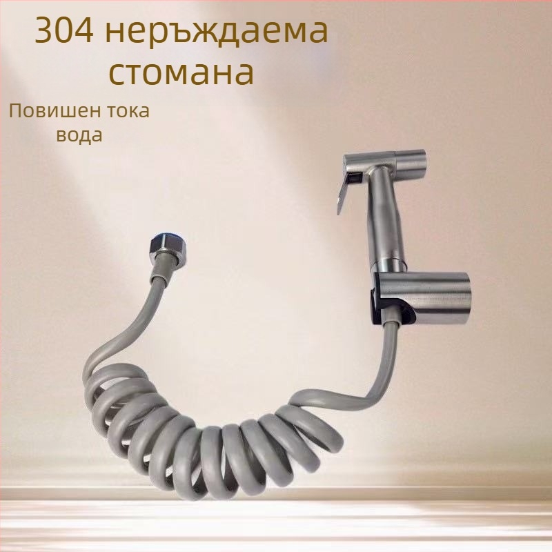 Jiukun 304 неръждаема стомана тоалетна почистваща пръскачка — почистване на тоалета, възможна инсталация