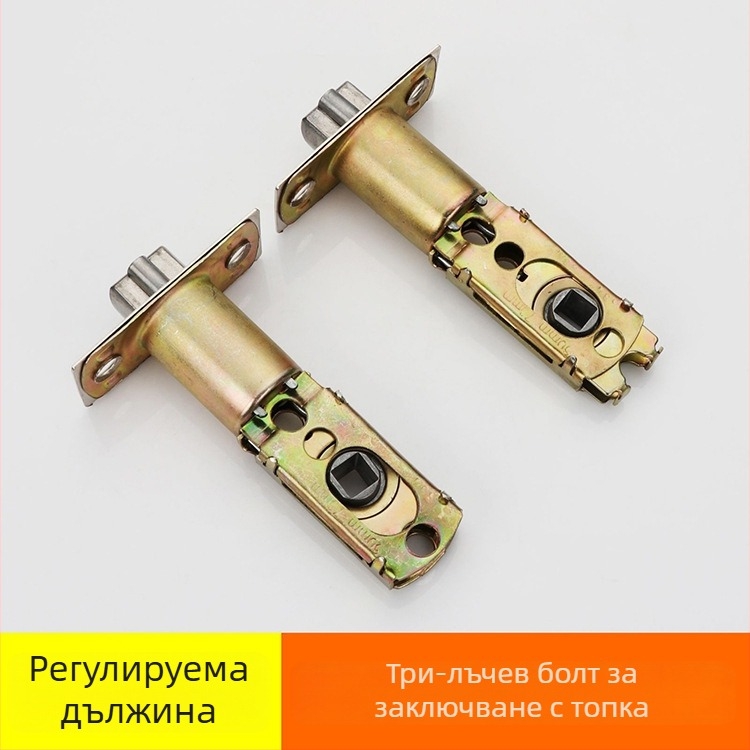 Дверен цилиндър Ball Lock, триточков механизъм, модел 110, цинкова сплав, за врати на баня и кухня, модерен минималистичен стил