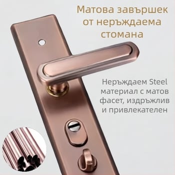 Дръжка за врата - неръждаема стомана, против кражба, удебелен панел, двойна защита срещу взлом, многофункционално регулируема, модел 2023/10915/10208