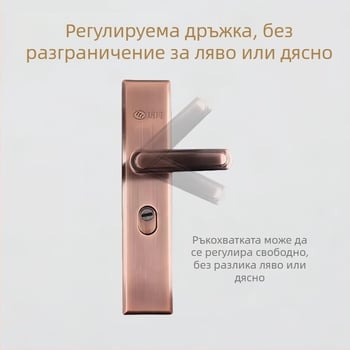 Дръжка за врата - неръждаема стомана, против кражба, удебелен панел, двойна защита срещу взлом, многофункционално регулируема, модел 2023/10915/10208