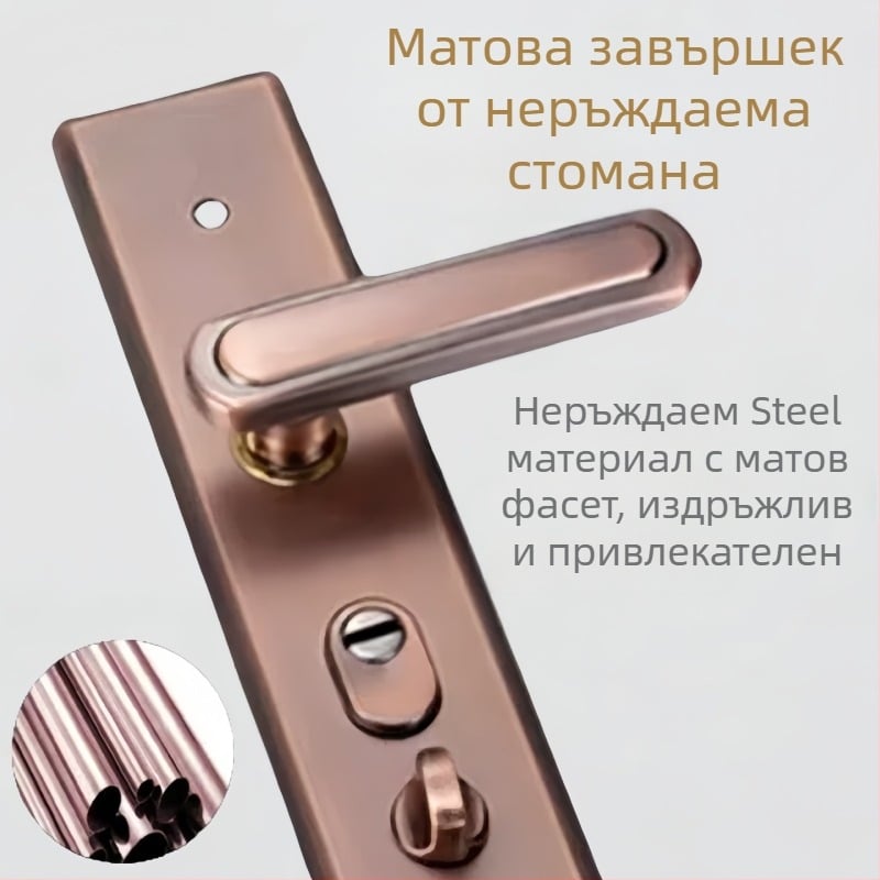 Дръжка за врата - неръждаема стомана, против кражба, удебелен панел, двойна защита срещу взлом, многофункционално регулируема, модел 2023/10915/10208
