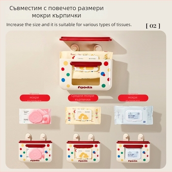 Държач за мокри кърпички със вакуумна чашка и държач за салфетки с обратна подредба – ABS, квадратна форма, модерен стил