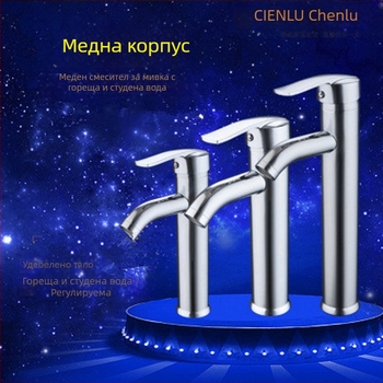 Morning Dew меден смесител за умивалник – горещо и студено, настолен монтаж, керамичен картридж, 0–90°C, 10 MPa