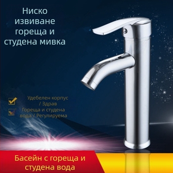 Morning Dew меден смесител за умивалник – горещо и студено, настолен монтаж, керамичен картридж, 0–90°C, 10 MPa