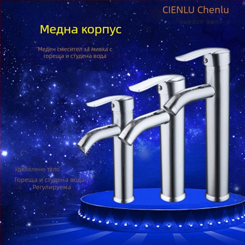 Morning Dew меден смесител за умивалник – горещо и студено, настолен монтаж, керамичен картридж, 0–90°C, 10 MPa