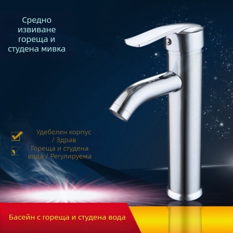 Morning Dew меден смесител за умивалник – горещо и студено, настолен монтаж, керамичен картридж, 0–90°C, 10 MPa