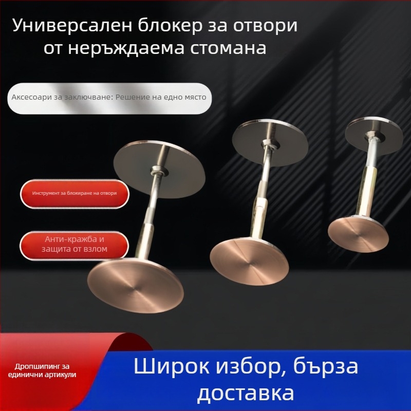 Заглушка за дупка в врата от неръждаема стомана – подходяща за защита срещу взлом и дървени врати; тегло 0.4; модел: врата заглушка; стил: модерен минимализъм