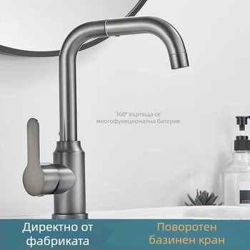 Кран за умивалник в банята, смесител за гореща и студена вода, неръждаема стомана, керамичен диск, вертикално монтиране, 22 mm вход/изход