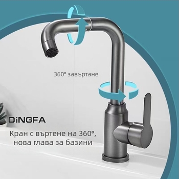 Кран за умивалник в банята, смесител за гореща и студена вода, неръждаема стомана, керамичен диск, вертикално монтиране, 22 mm вход/изход