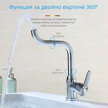 Кран за умивалник в банята, смесител за гореща и студена вода, неръждаема стомана, керамичен диск, вертикално монтиране, 22 mm вход/изход