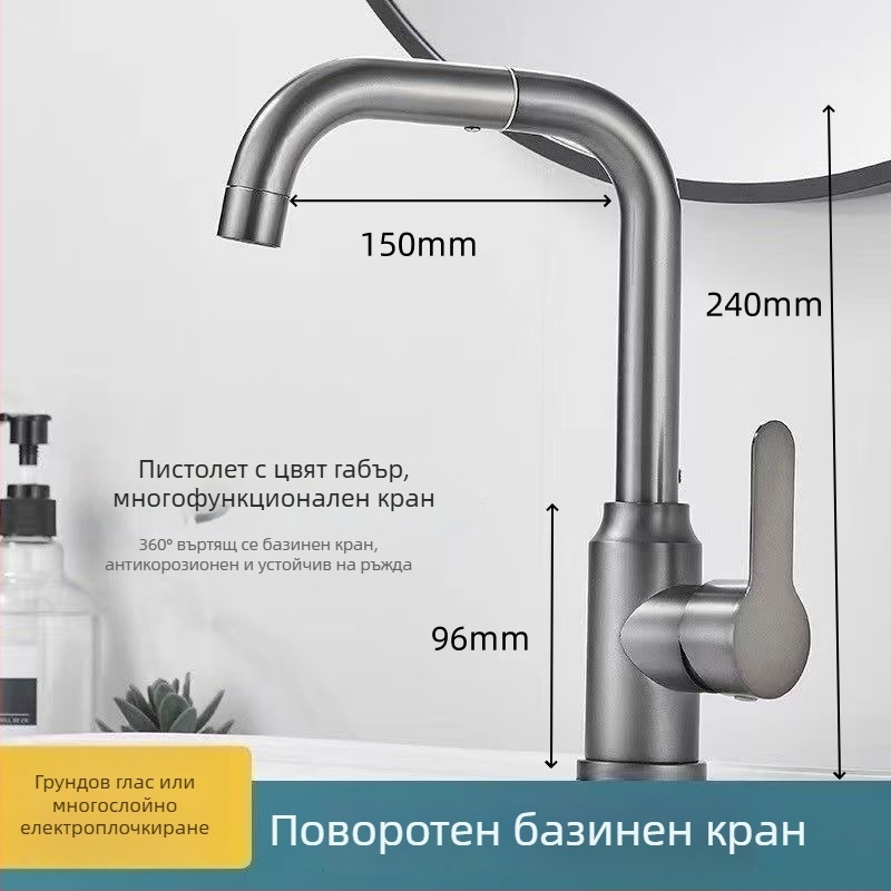 Кран за умивалник в банята, смесител за гореща и студена вода, неръждаема стомана, керамичен диск, вертикално монтиране, 22 mm вход/изход