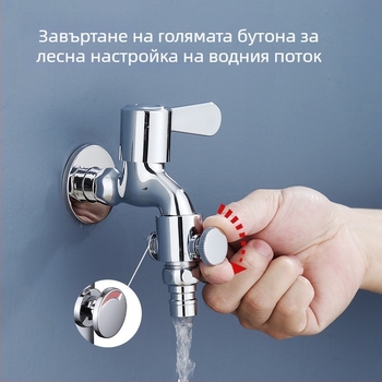 Ремонтно устройство против протичане за кранове на кухнята и банята, едно натискане спира водата, надежден съединител против протичане