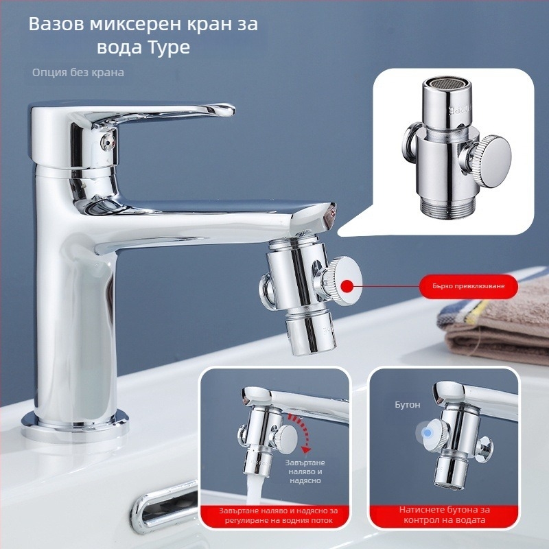 Ремонтно устройство против протичане за кранове на кухнята и банята, едно натискане спира водата, надежден съединител против протичане