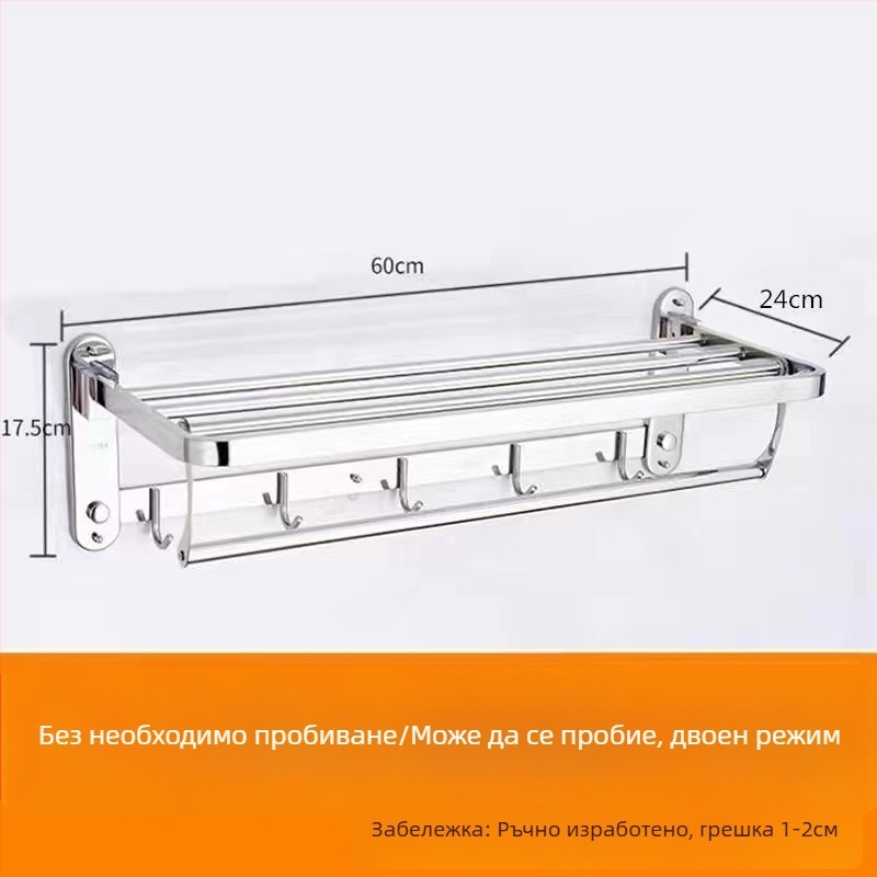 Държач за кърпи от неръждаема стомана, сгъваем, стенен монтаж, петчастов комплект, модерен минимализъм